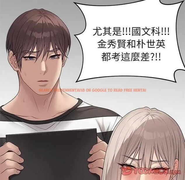 查看漫画最後的沖刺/衝刺重考班 - 第65話 - tymanga.com中的4642938图片 查看漫画最後的沖刺/衝刺重考班 - 第65話 - tymanga.com中的4642938图片