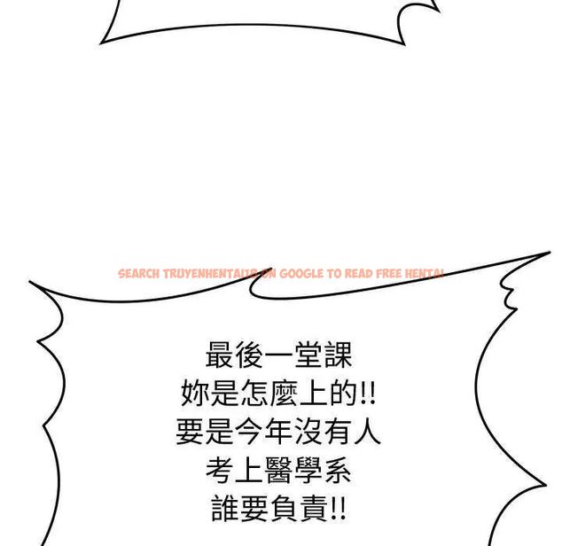 查看漫画最後的沖刺/衝刺重考班 - 第65話 - tymanga.com中的4642940图片 查看漫画最後的沖刺/衝刺重考班 - 第65話 - tymanga.com中的4642940图片
