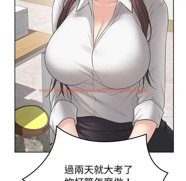 查看漫画最後的沖刺/衝刺重考班 - 第65話 - tymanga.com中的4642944图片 查看漫画最後的沖刺/衝刺重考班 - 第65話 - tymanga.com中的4642944图片