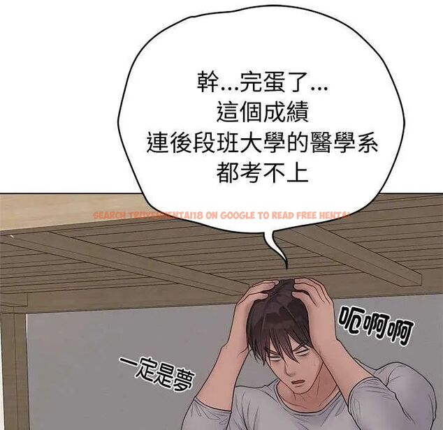 查看漫画最後的沖刺/衝刺重考班 - 第65話 - tymanga.com中的4642953图片 查看漫画最後的沖刺/衝刺重考班 - 第65話 - tymanga.com中的4642953图片