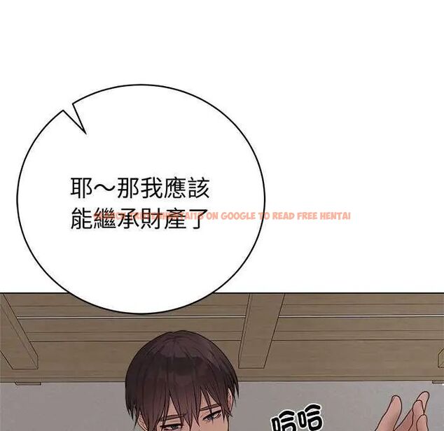 查看漫画最後的沖刺/衝刺重考班 - 第65話 - tymanga.com中的4642959图片 查看漫画最後的沖刺/衝刺重考班 - 第65話 - tymanga.com中的4642959图片