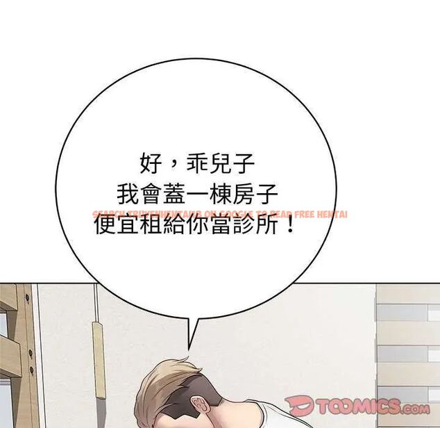 查看漫画最後的沖刺/衝刺重考班 - 第65話 - tymanga.com中的4642962图片 查看漫画最後的沖刺/衝刺重考班 - 第65話 - tymanga.com中的4642962图片