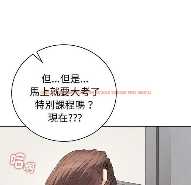 查看漫画最後的沖刺/衝刺重考班 - 第65話 - tymanga.com中的4642979图片 查看漫画最後的沖刺/衝刺重考班 - 第65話 - tymanga.com中的4642979图片