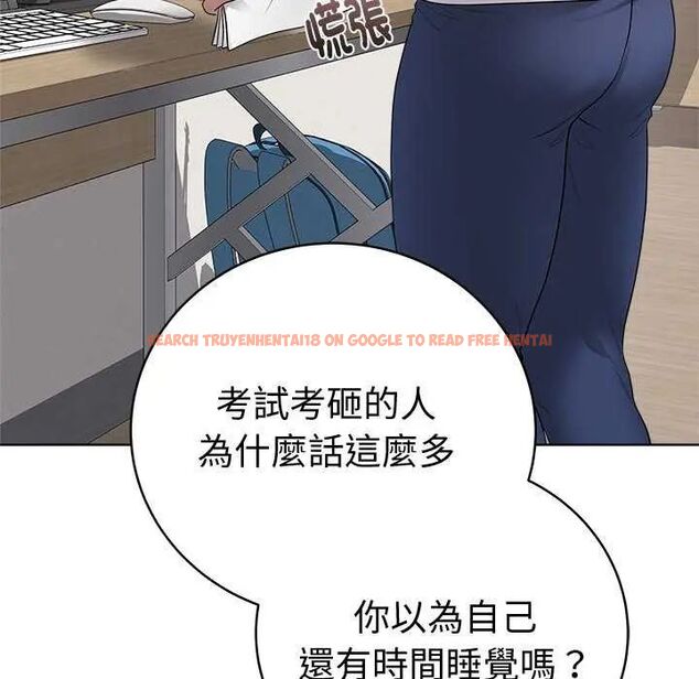查看漫画最後的沖刺/衝刺重考班 - 第65話 - tymanga.com中的4642984图片 查看漫画最後的沖刺/衝刺重考班 - 第65話 - tymanga.com中的4642984图片