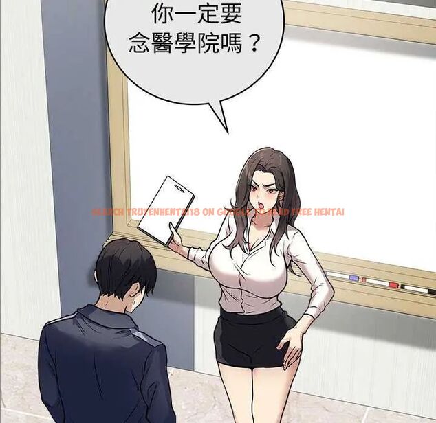 查看漫画最後的沖刺/衝刺重考班 - 第65話 - tymanga.com中的4642987图片 查看漫画最後的沖刺/衝刺重考班 - 第65話 - tymanga.com中的4642987图片
