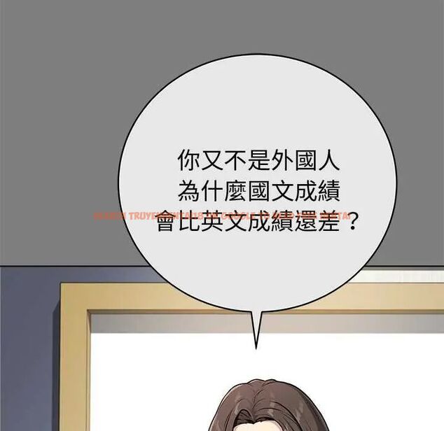 查看漫画最後的沖刺/衝刺重考班 - 第65話 - tymanga.com中的4642989图片 查看漫画最後的沖刺/衝刺重考班 - 第65話 - tymanga.com中的4642989图片