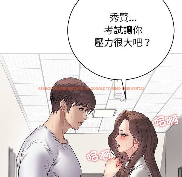 查看漫画最後的沖刺/衝刺重考班 - 第66話 - tymanga.com中的4661171图片 查看漫画最後的沖刺/衝刺重考班 - 第66話 - tymanga.com中的4661171图片