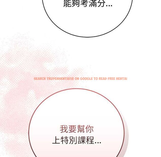 查看漫画最後的沖刺/衝刺重考班 - 第66話 - tymanga.com中的4661173图片 查看漫画最後的沖刺/衝刺重考班 - 第66話 - tymanga.com中的4661173图片