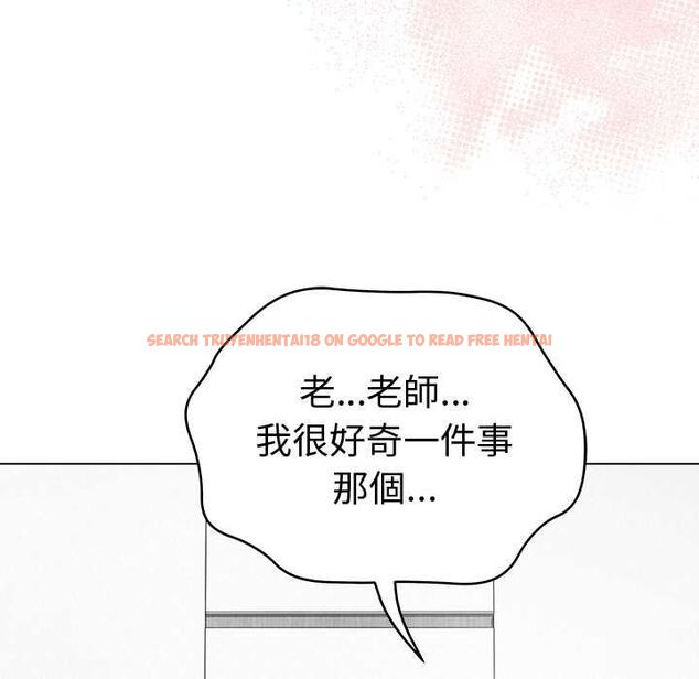 查看漫画最後的沖刺/衝刺重考班 - 第66話 - tymanga.com中的4661176图片 查看漫画最後的沖刺/衝刺重考班 - 第66話 - tymanga.com中的4661176图片
