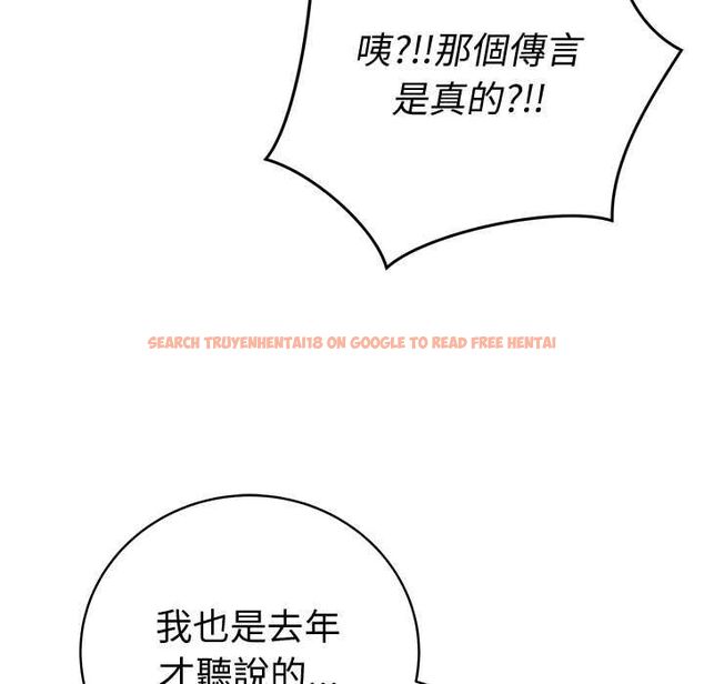 查看漫画最後的沖刺/衝刺重考班 - 第66話 - tymanga.com中的4661183图片 查看漫画最後的沖刺/衝刺重考班 - 第66話 - tymanga.com中的4661183图片