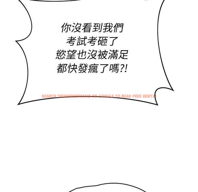 查看漫画最後的沖刺/衝刺重考班 - 第66話 - tymanga.com中的4661201图片 查看漫画最後的沖刺/衝刺重考班 - 第66話 - tymanga.com中的4661201图片