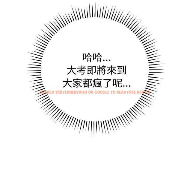 查看漫画最後的沖刺/衝刺重考班 - 第66話 - tymanga.com中的4661214图片 查看漫画最後的沖刺/衝刺重考班 - 第66話 - tymanga.com中的4661214图片