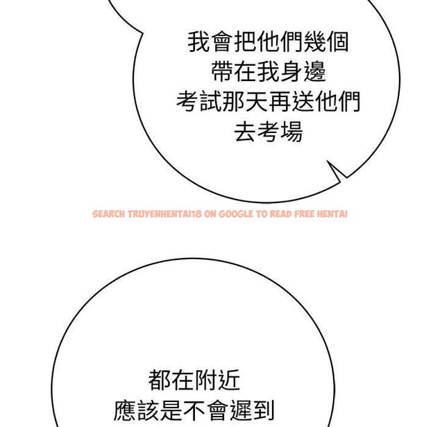 查看漫画最後的沖刺/衝刺重考班 - 第66話 - tymanga.com中的4661221图片 查看漫画最後的沖刺/衝刺重考班 - 第66話 - tymanga.com中的4661221图片