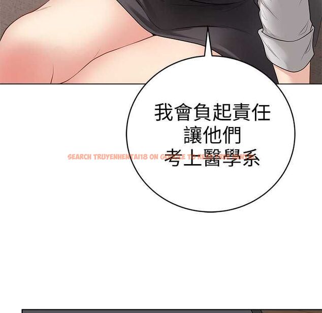 查看漫画最後的沖刺/衝刺重考班 - 第66話 - tymanga.com中的4661224图片 查看漫画最後的沖刺/衝刺重考班 - 第66話 - tymanga.com中的4661224图片