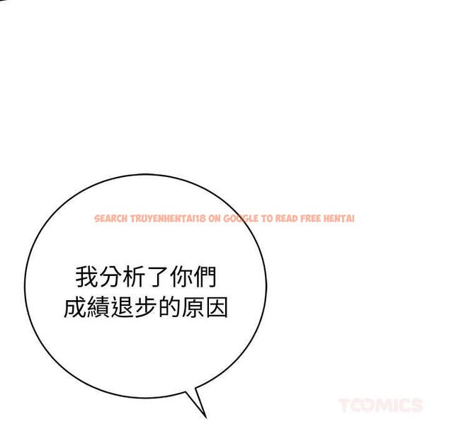查看漫画最後的沖刺/衝刺重考班 - 第66話 - tymanga.com中的4661234图片 查看漫画最後的沖刺/衝刺重考班 - 第66話 - tymanga.com中的4661234图片