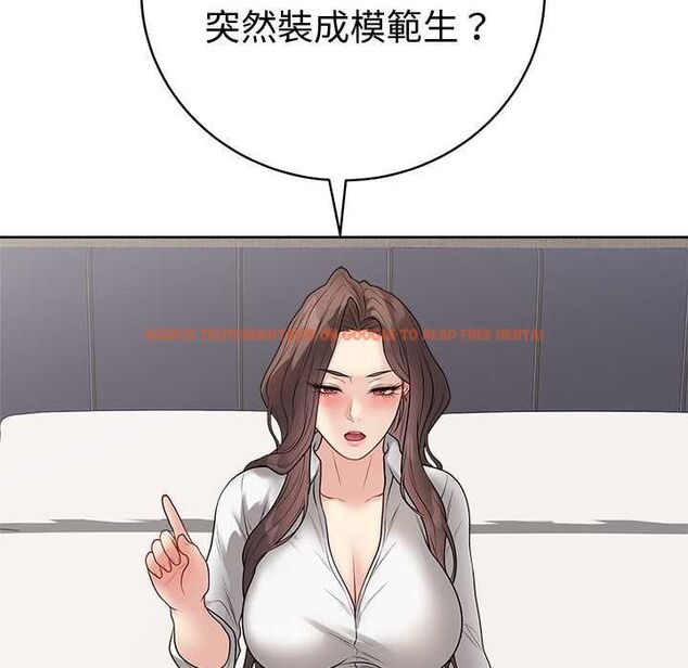 查看漫画最後的沖刺/衝刺重考班 - 第66話 - tymanga.com中的4661238图片 查看漫画最後的沖刺/衝刺重考班 - 第66話 - tymanga.com中的4661238图片
