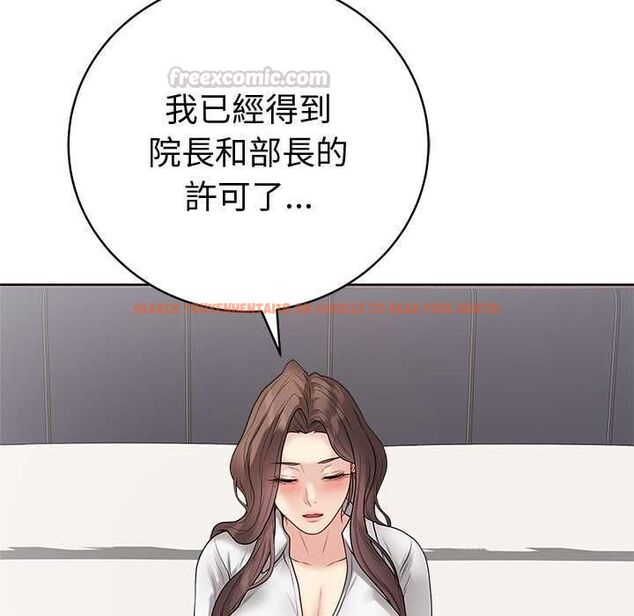 查看漫画最後的沖刺/衝刺重考班 - 第66話 - tymanga.com中的4661241图片 查看漫画最後的沖刺/衝刺重考班 - 第66話 - tymanga.com中的4661241图片