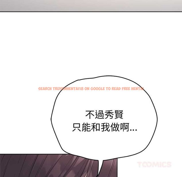 查看漫画最後的沖刺/衝刺重考班 - 第66話 - tymanga.com中的4661250图片 查看漫画最後的沖刺/衝刺重考班 - 第66話 - tymanga.com中的4661250图片