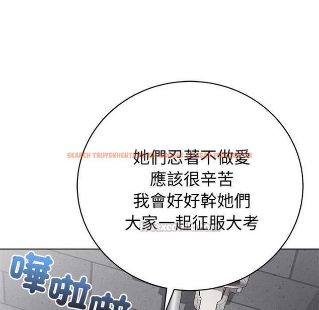 查看漫画最後的沖刺/衝刺重考班 - 第66話 - tymanga.com中的4661271图片 查看漫画最後的沖刺/衝刺重考班 - 第66話 - tymanga.com中的4661271图片