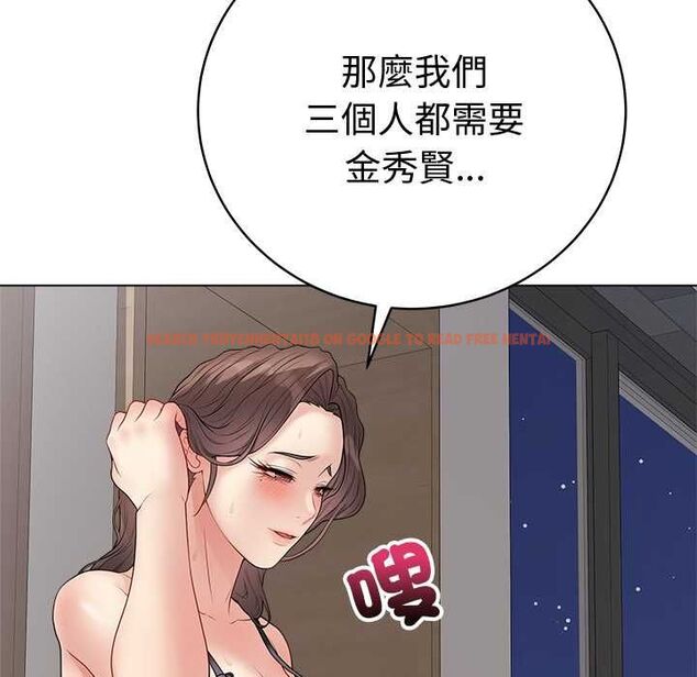 查看漫画最後的沖刺/衝刺重考班 - 第66話 - tymanga.com中的4661284图片 查看漫画最後的沖刺/衝刺重考班 - 第66話 - tymanga.com中的4661284图片