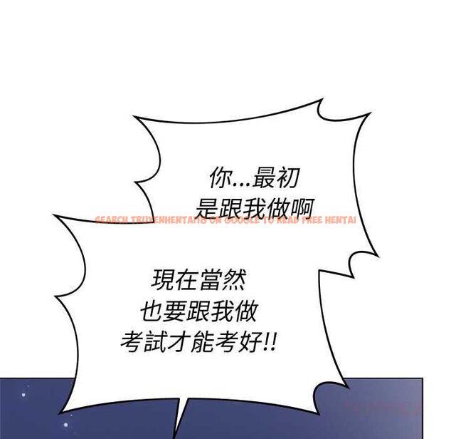 查看漫画最後的沖刺/衝刺重考班 - 第66話 - tymanga.com中的4661330图片 查看漫画最後的沖刺/衝刺重考班 - 第66話 - tymanga.com中的4661330图片