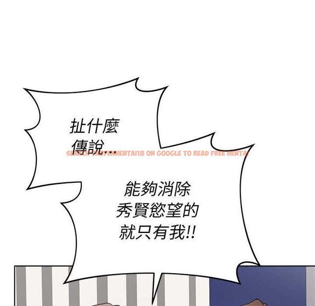 查看漫画最後的沖刺/衝刺重考班 - 第66話 - tymanga.com中的4661333图片 查看漫画最後的沖刺/衝刺重考班 - 第66話 - tymanga.com中的4661333图片