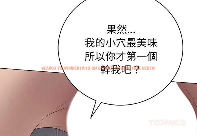 查看漫画最後的沖刺/衝刺重考班 - 第67話 - tymanga.com中的4685574图片 查看漫画最後的沖刺/衝刺重考班 - 第67話 - tymanga.com中的4685574图片