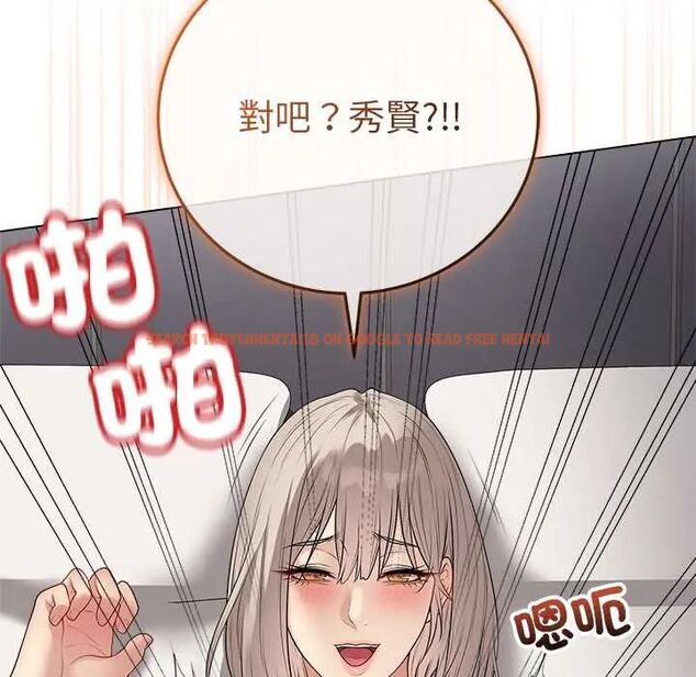 查看漫画最後的沖刺/衝刺重考班 - 第67話 - tymanga.com中的4685579图片 查看漫画最後的沖刺/衝刺重考班 - 第67話 - tymanga.com中的4685579图片