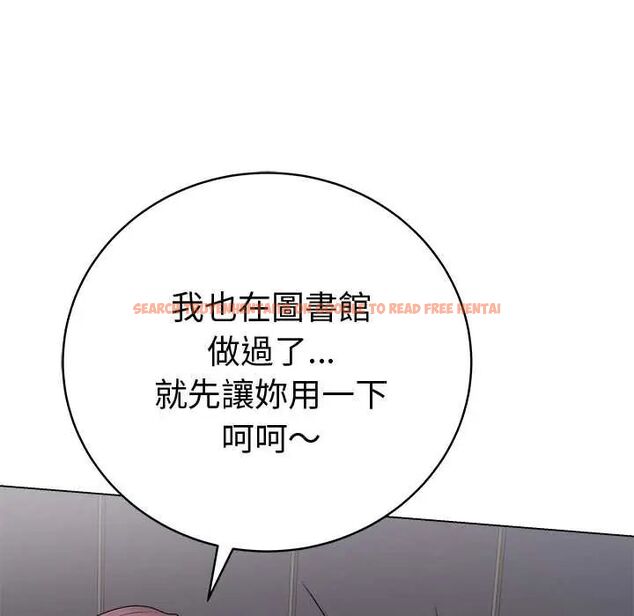 查看漫画最後的沖刺/衝刺重考班 - 第67話 - tymanga.com中的4685588图片 查看漫画最後的沖刺/衝刺重考班 - 第67話 - tymanga.com中的4685588图片