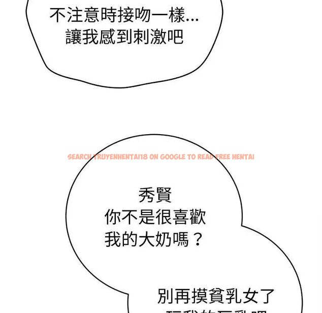 查看漫画最後的沖刺/衝刺重考班 - 第67話 - tymanga.com中的4685620图片 查看漫画最後的沖刺/衝刺重考班 - 第67話 - tymanga.com中的4685620图片