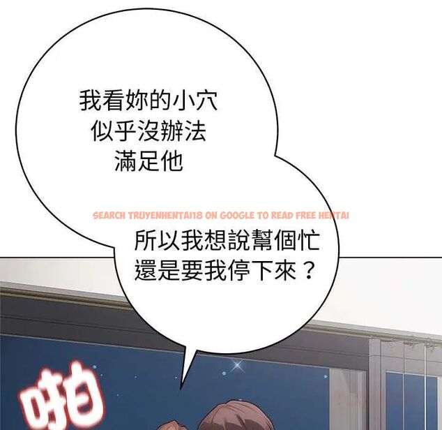 查看漫画最後的沖刺/衝刺重考班 - 第67話 - tymanga.com中的4685628图片 查看漫画最後的沖刺/衝刺重考班 - 第67話 - tymanga.com中的4685628图片
