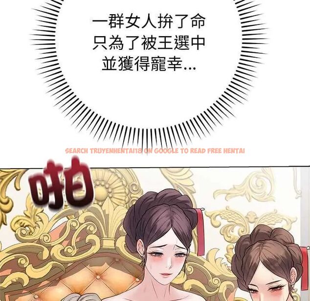 查看漫画最後的沖刺/衝刺重考班 - 第67話 - tymanga.com中的4685648图片 查看漫画最後的沖刺/衝刺重考班 - 第67話 - tymanga.com中的4685648图片
