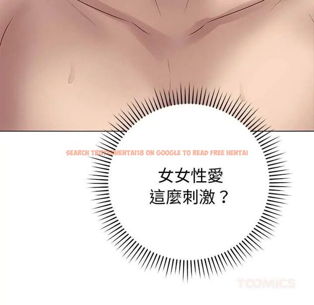 查看漫画最後的沖刺/衝刺重考班 - 第67話 - tymanga.com中的4685682图片 查看漫画最後的沖刺/衝刺重考班 - 第67話 - tymanga.com中的4685682图片
