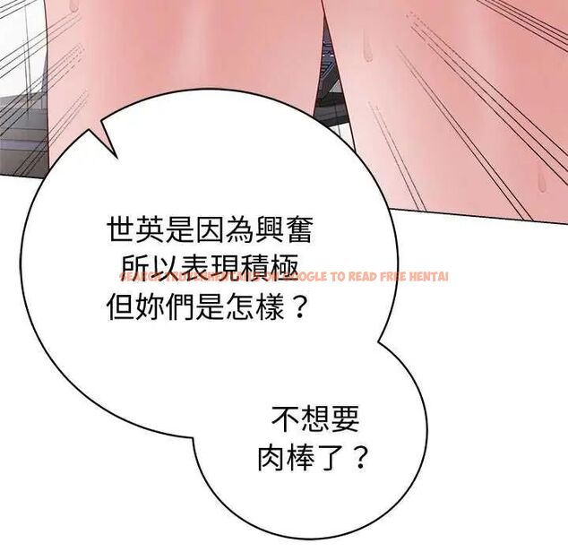 查看漫画最後的沖刺/衝刺重考班 - 第67話 - tymanga.com中的4685688图片 查看漫画最後的沖刺/衝刺重考班 - 第67話 - tymanga.com中的4685688图片
