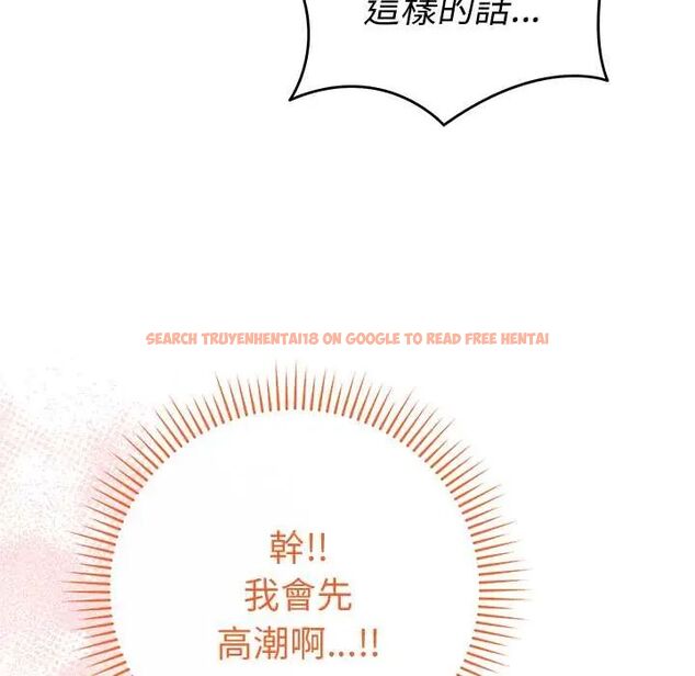 查看漫画最後的沖刺/衝刺重考班 - 第67話 - tymanga.com中的4685707图片 查看漫画最後的沖刺/衝刺重考班 - 第67話 - tymanga.com中的4685707图片