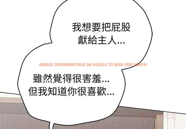 查看漫画最後的沖刺/衝刺重考班 - 第68話 - tymanga.com中的4708060图片