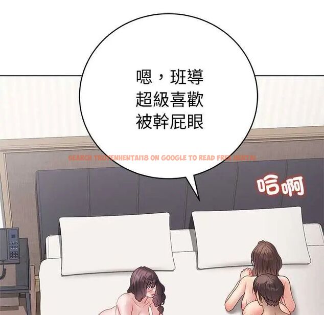 查看漫画最後的沖刺/衝刺重考班 - 第68話 - tymanga.com中的4708075图片