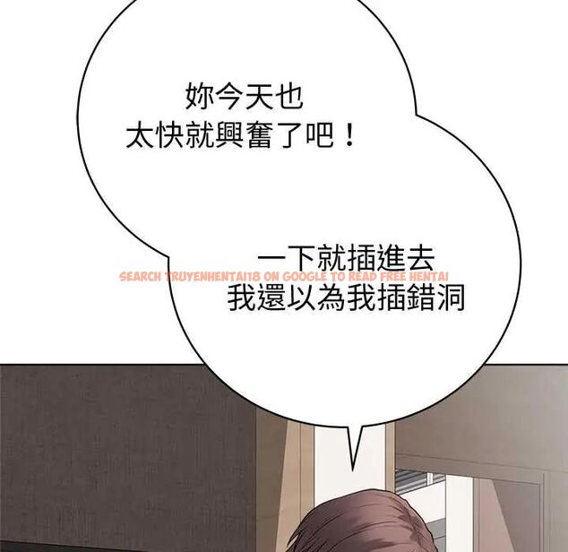 查看漫画最後的沖刺/衝刺重考班 - 第68話 - tymanga.com中的4708097图片