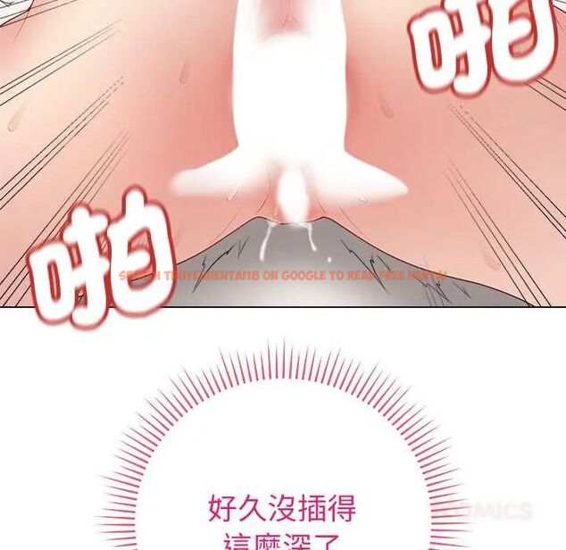 查看漫画最後的沖刺/衝刺重考班 - 第68話 - tymanga.com中的4708114图片