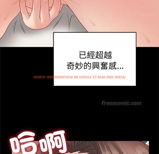 查看漫画最後的沖刺/衝刺重考班 - 第68話 - tymanga.com中的4708132图片
