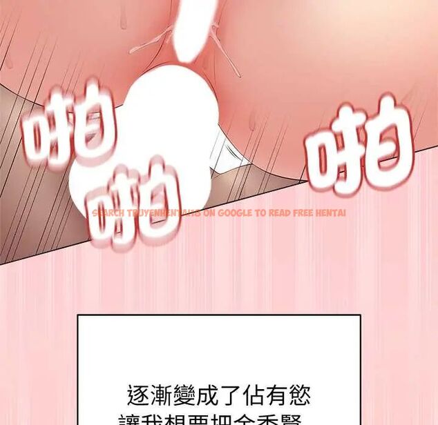 查看漫画最後的沖刺/衝刺重考班 - 第68話 - tymanga.com中的4708136图片