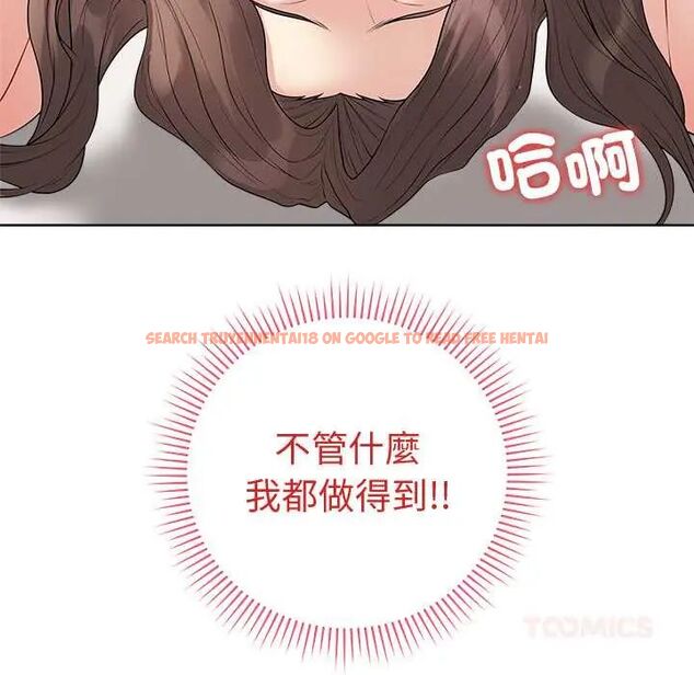 查看漫画最後的沖刺/衝刺重考班 - 第68話 - tymanga.com中的4708141图片