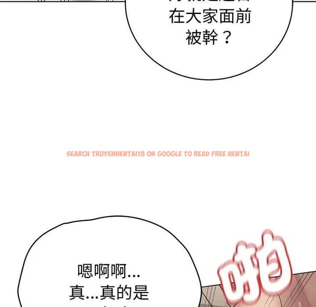查看漫画最後的沖刺/衝刺重考班 - 第68話 - tymanga.com中的4708145图片