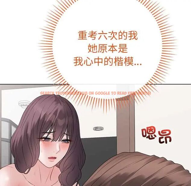 查看漫画最後的沖刺/衝刺重考班 - 第68話 - tymanga.com中的4708151图片