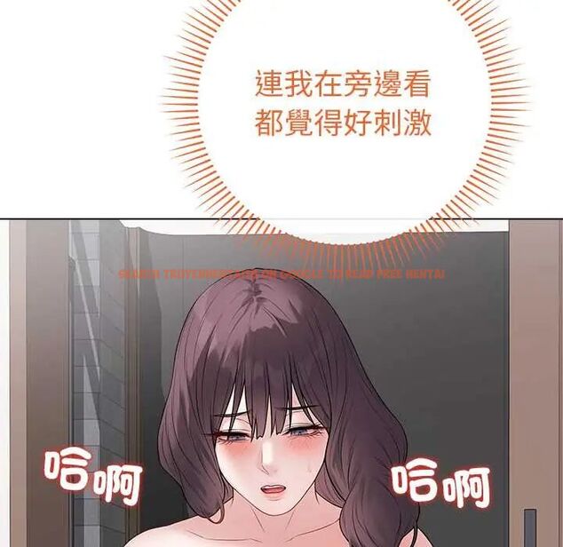 查看漫画最後的沖刺/衝刺重考班 - 第68話 - tymanga.com中的4708156图片