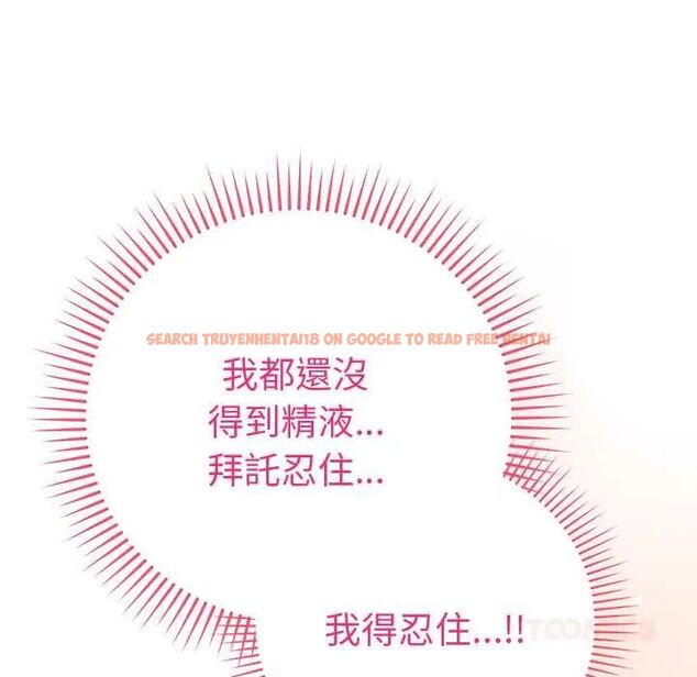 查看漫画最後的沖刺/衝刺重考班 - 第68話 - tymanga.com中的4708204图片