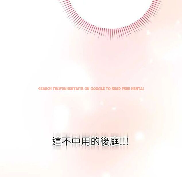 查看漫画最後的沖刺/衝刺重考班 - 第68話 - tymanga.com中的4708205图片