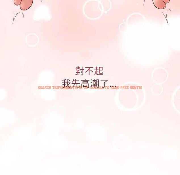 查看漫画最後的沖刺/衝刺重考班 - 第68話 - tymanga.com中的4708215图片