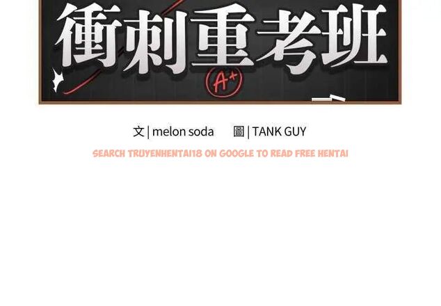 查看漫画最後的沖刺/衝刺重考班 - 第69話 - tymanga.com中的4732542图片 查看漫画最後的沖刺/衝刺重考班 - 第69話 - tymanga.com中的4732542图片