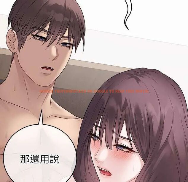 查看漫画最後的沖刺/衝刺重考班 - 第69話 - tymanga.com中的4732569图片 查看漫画最後的沖刺/衝刺重考班 - 第69話 - tymanga.com中的4732569图片